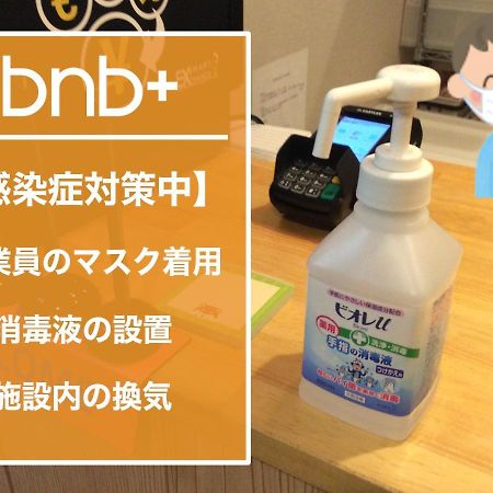 Bnb+ Toranomon Präfektur Tokio Exterior foto