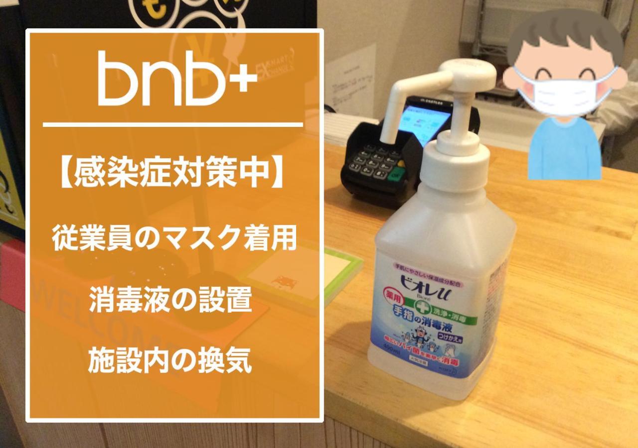 Bnb+ Toranomon Präfektur Tokio Exterior foto